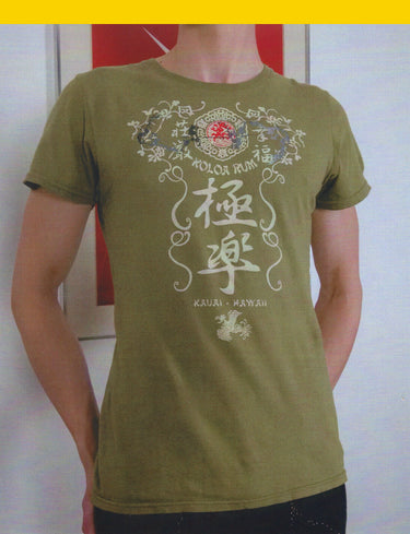 Kola Rum T-Shirt With benbrill.net Prints